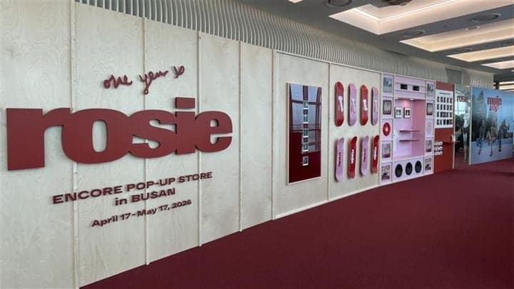 풀무원푸드앤컬처, 부산 엑스 더 스카이 100층서 로제 팝업 운영 "특별한 경험"