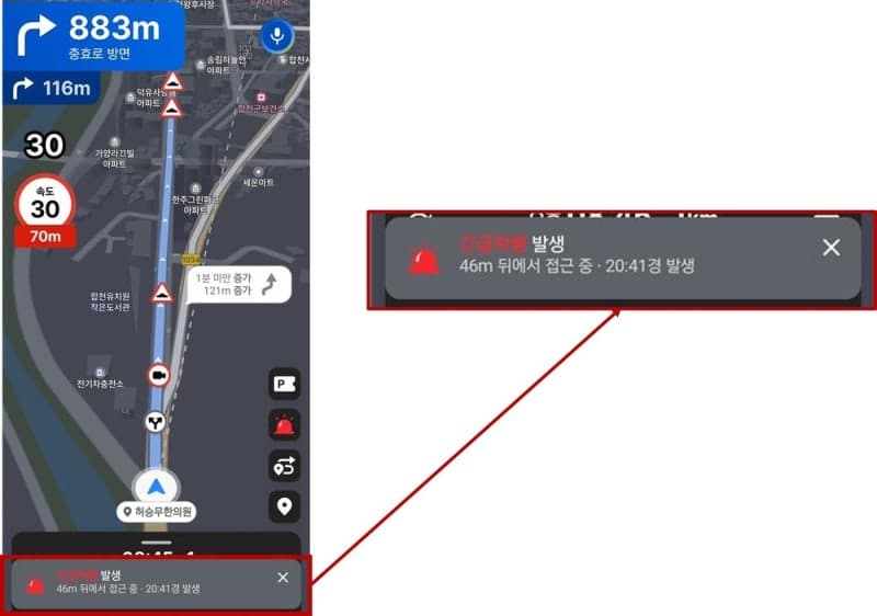 "구급차 뒤에서 접근 중"…내비게이션으로 긴급자동차 실시간 안내