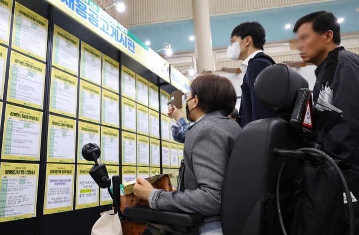 직장인 77% "한국은 장애인이 일하기 어려운 사회"