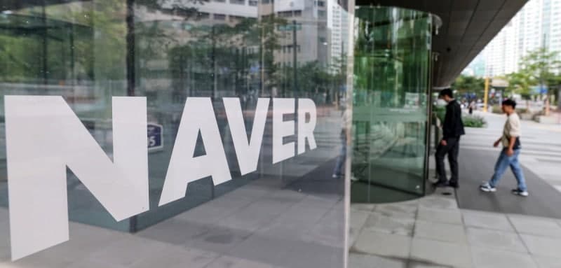 네이버 카페, "스토킹 범죄 우려" 위치추적기 거래 금지