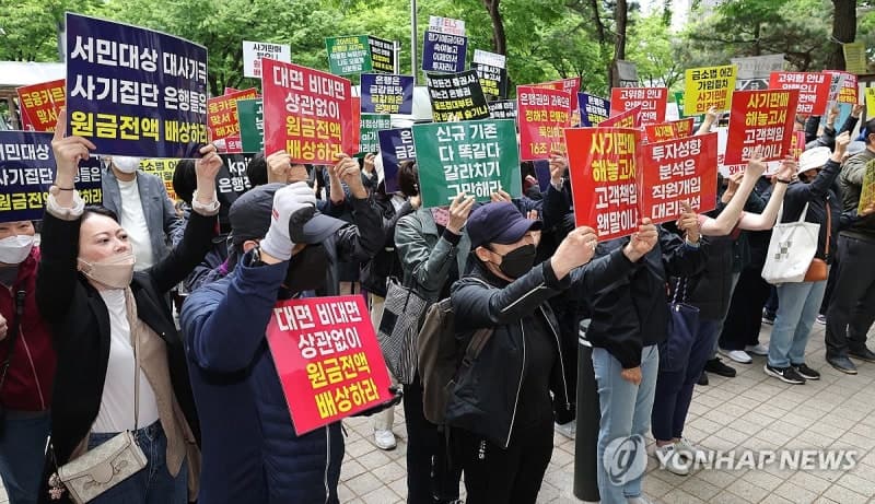 "ELS 과징금 결론 또 밀리나"…홍콩 ELS 과징금, 이달 내 결론 난망