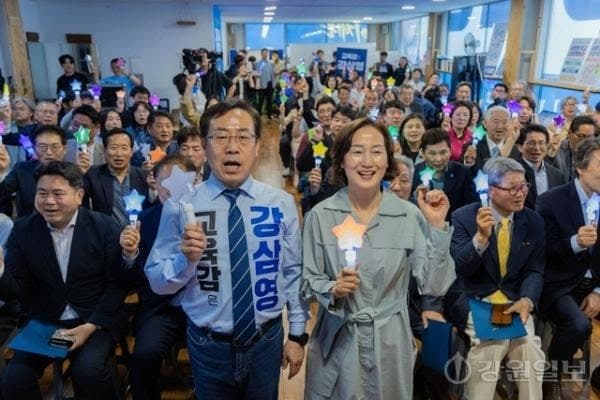 강삼영 강원교육감 후보 선대위 출범 "반드시 승리"