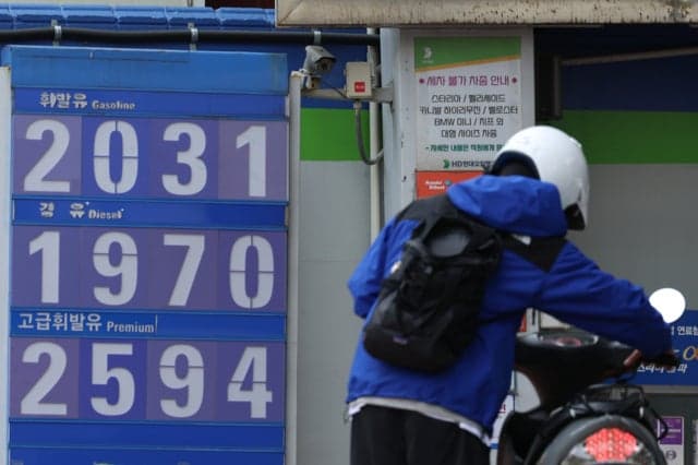 기름값 2000원 '훌쩍'…주유소 vs 카드사 '수수료 갈등' 격화