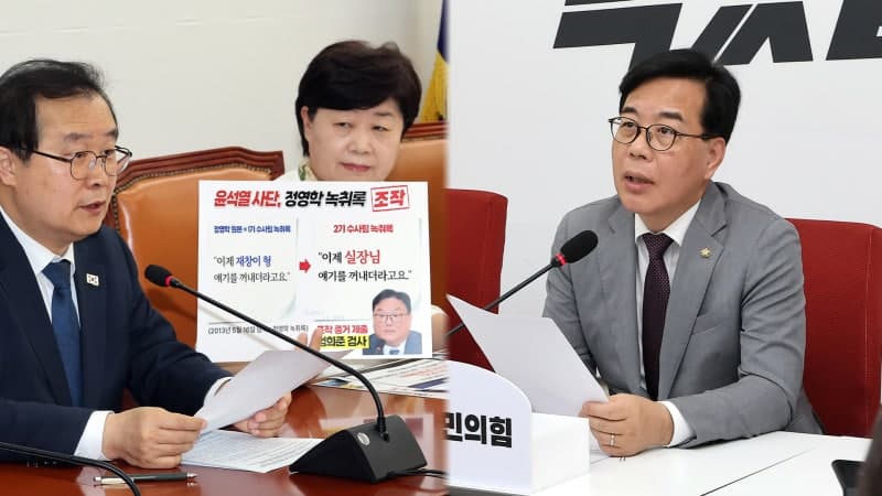 정청래, 성남 지원 유세…대장동 수사 "조작"vs"재판 재개" 공방