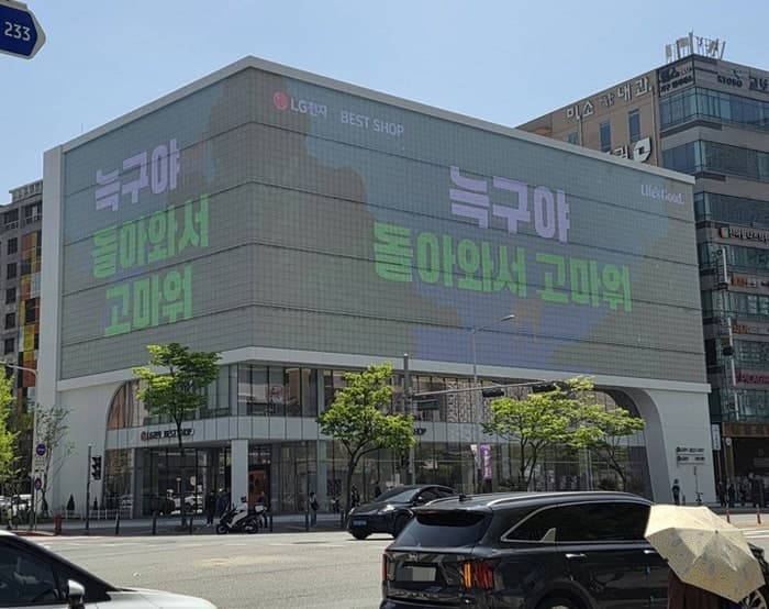 "늑구 돌아오니 한화도 이기네"...대전은 늑구앓이중, 승리 요정 늑구 귀환에 대전이 들썩들썩