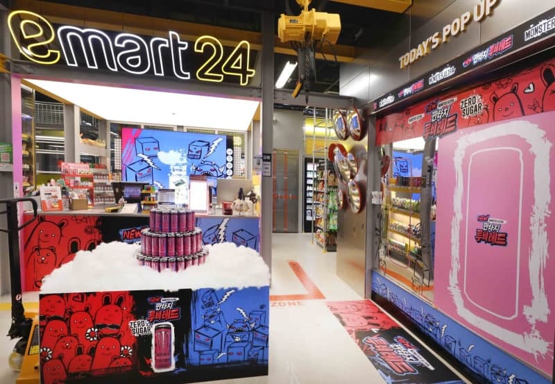 이마트24, 트렌드랩 성수점서 '몬스터 에너지' 팝업존 운영하며 브랜드 경험 확장