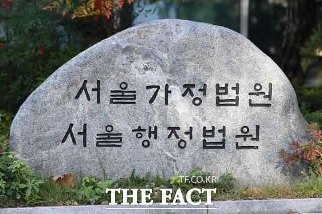법원 "군 복무 경력 인정 승진, 성별 따른 차별"
