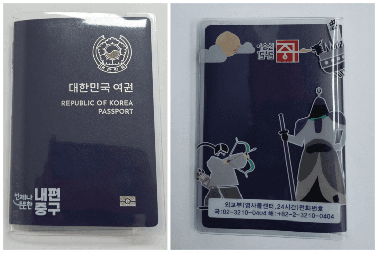 서울 중구, '이순신1545' 여권케이스 제작…선착순 배포