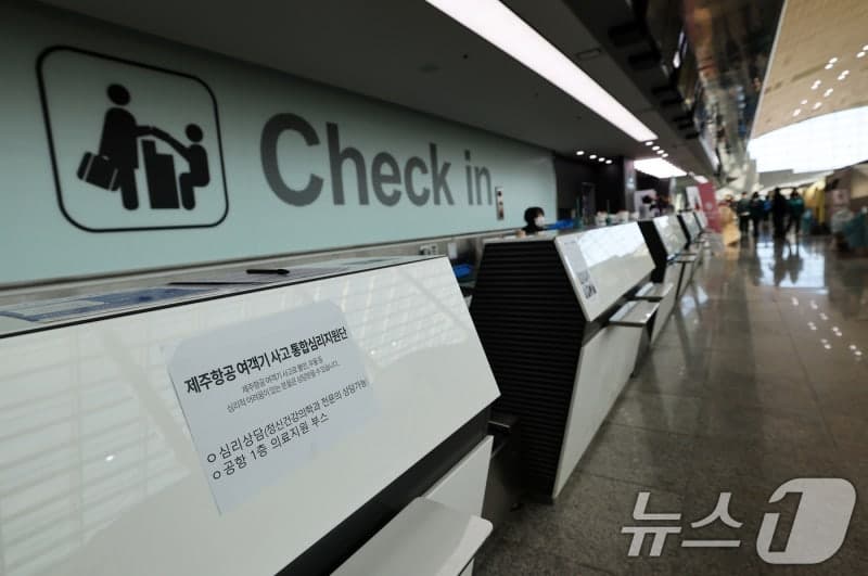 광주시, 무안공항 장기폐쇄 피해 여행업계 지원…특화여행상품 개발로 관광활력 불어넣는다