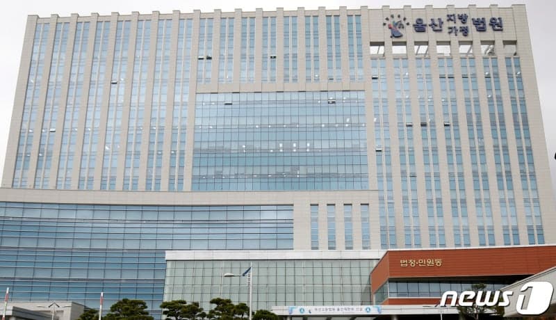 이별 요구 여친 모텔 감금하고 경찰 폭행한 20대 징역 6개월 실형