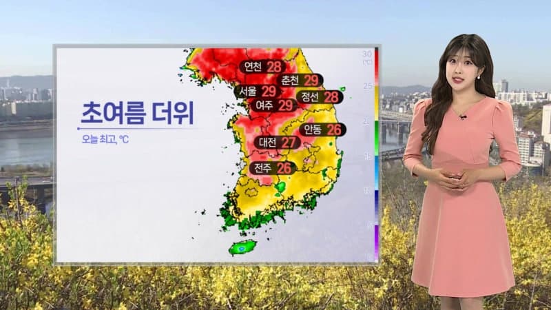 서울 29도, 오늘 초여름 더위 절정…내일부터 전국 비와 함께 고온 해소
