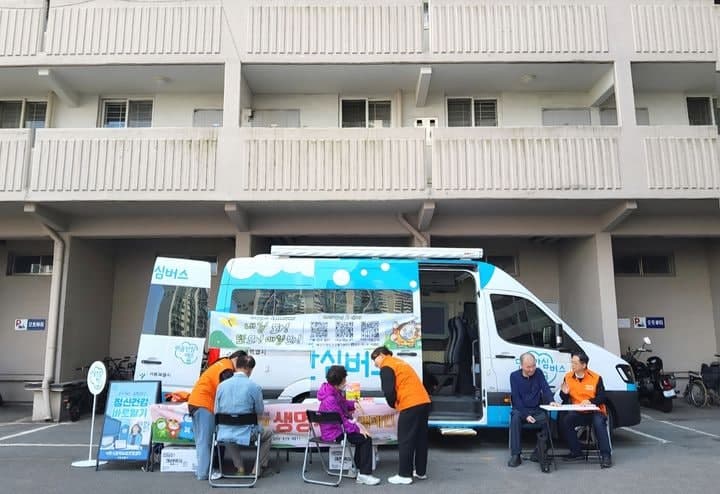 관악구, 주민 찾아가 위로하는 '마음안심버스' 운영
