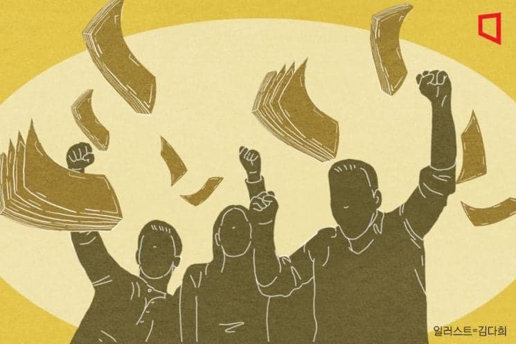 "SK하이닉스 성과급, 전 국민과 나누자" 황당 주장에 '시끌'