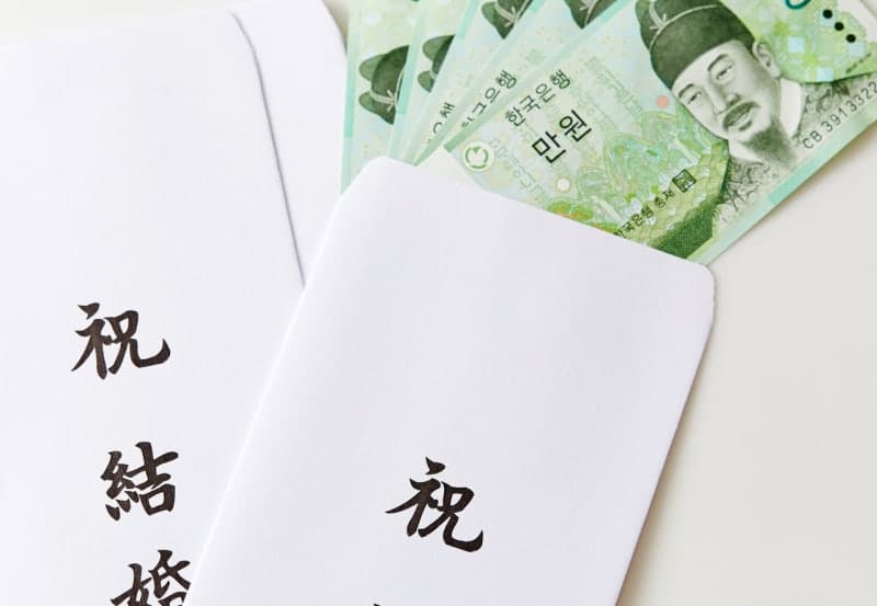 "밥값 9만원인데..." 축의금 10만원 내고 가족 4명 식사, 민폐인가요?