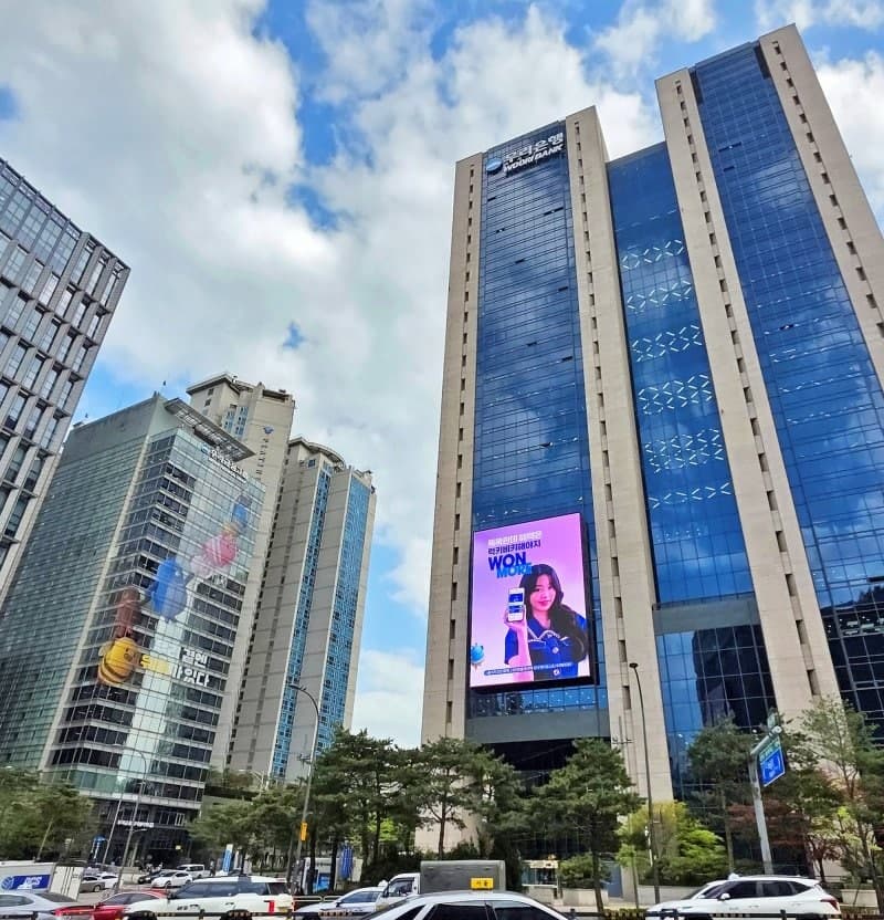 우리은행, 중견기업 35곳에 4600억 금융지원