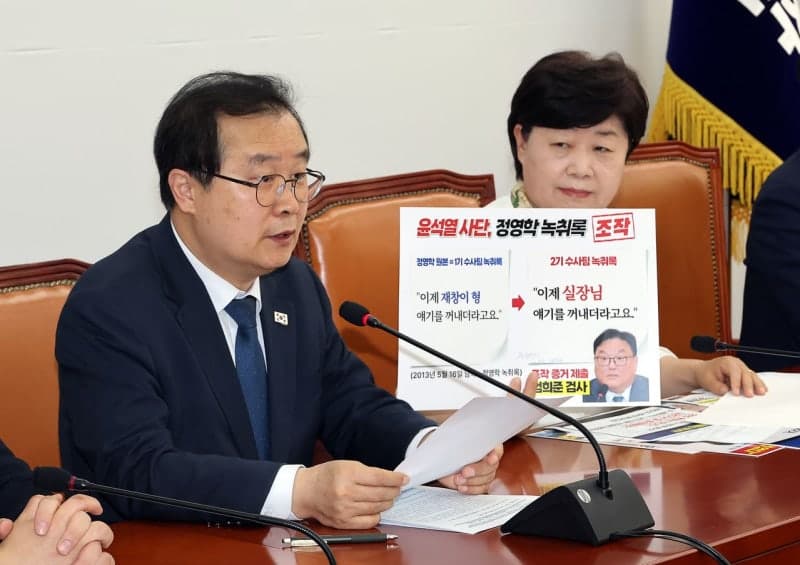 민주당, 대장동 수사 책임자 고발 추진 "李, 업자들과 유착 없었다"