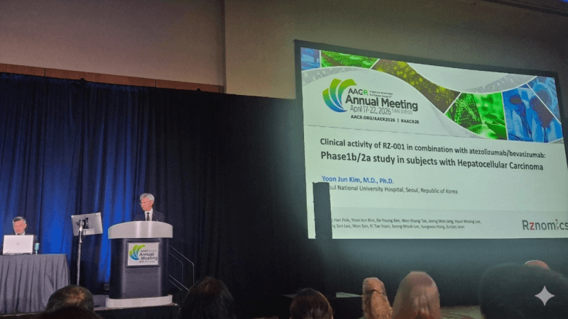 알지노믹스 RZ-001 간세포암 임상 "초기 유효성 확인"
