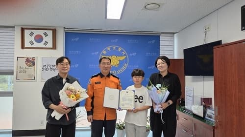 13세 초등생, 119 안내 따라 심폐소생술로 쓰러진 아버지 '골든타임' 지켰다