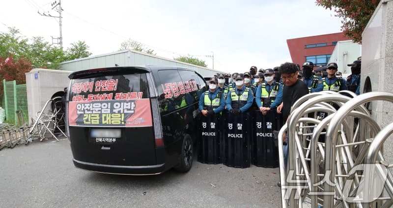 진주 CU물류센터 진입 시도한 화물연대 노조원들, 경찰과 대치 중