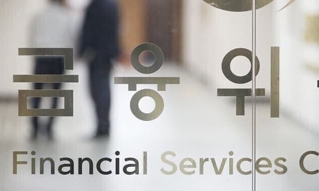 금융사 내부망 SaaS 활용 빗장 풀린다…20일부터 망분리 예외 적용