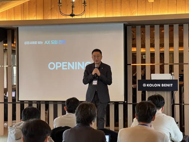 코오롱베니트, 제조 AX 도입 넘어 현장 확산 전략 공개