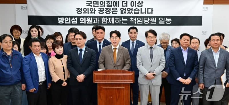 개혁신당 울산시당, 23일 창당 발기인 대회…국힘 탈당파 합류 지방선거 후보 내기로