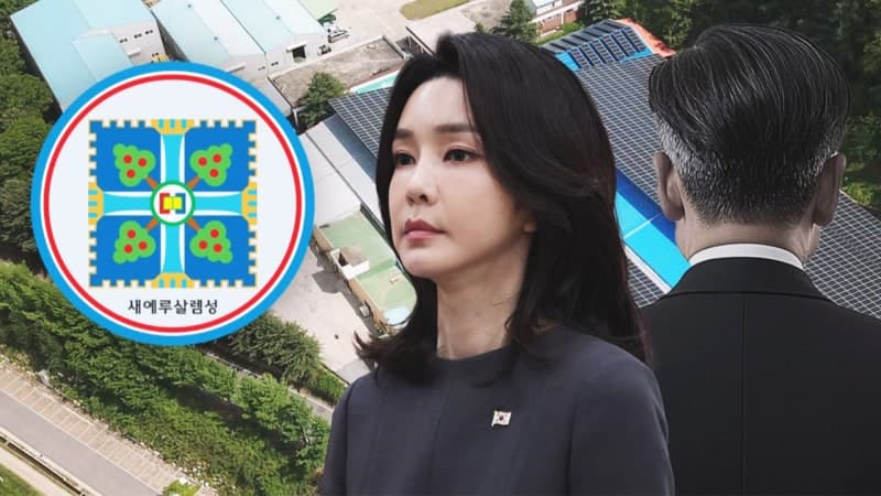 김건희 고모-신천지 수상한 거래…윤 대통령실 개입 정황 녹취