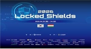 국정원, 나토 최대 사이버방어 훈련 '락드쉴즈 2026' 참가…“중동전서 대두된 가짜뉴스 적극 대응”