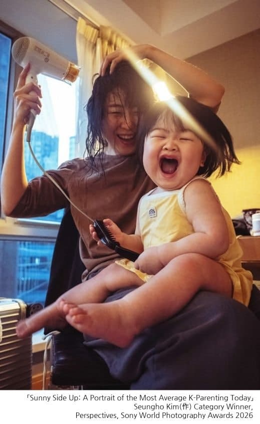 김승호 작가, '2026 소니 월드 포토그래피 어워드' 프로페셔널 부문 우승