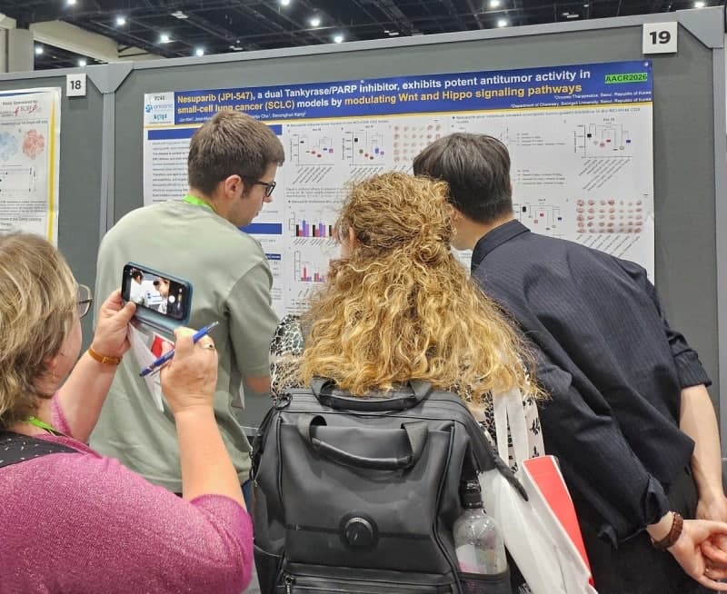 온코닉테라퓨틱스 "네수파립, 美암학회서 소세포폐암 치료 가능성 제시"