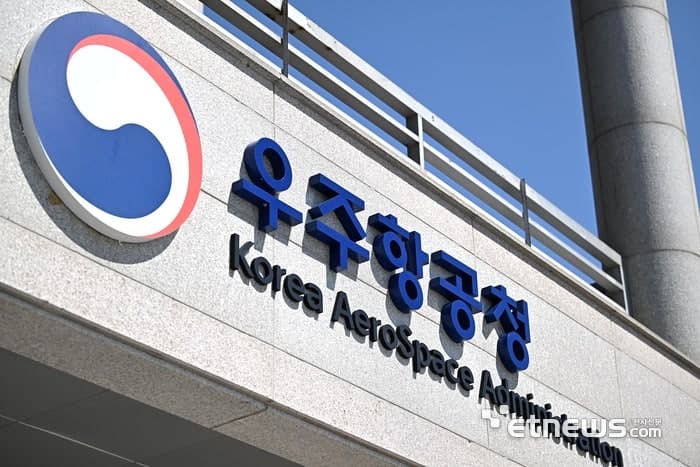 우주청, 인도 벵갈루루서 '한-인도 스페이스 데이' 개최…우주협력 비즈니스 성과 모색