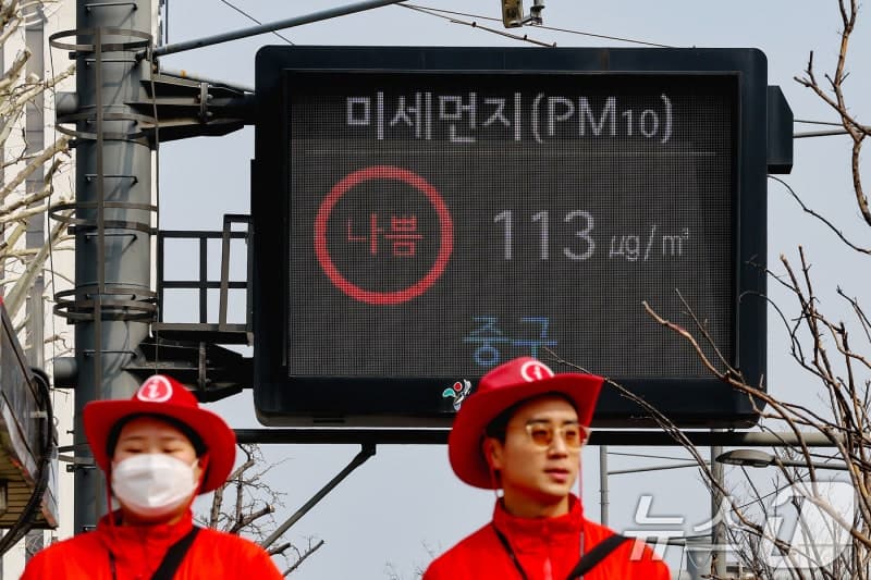 수도권 등 전국 '황사 위기 경보' 발령…내일 미세먼지 '올봄 최악'