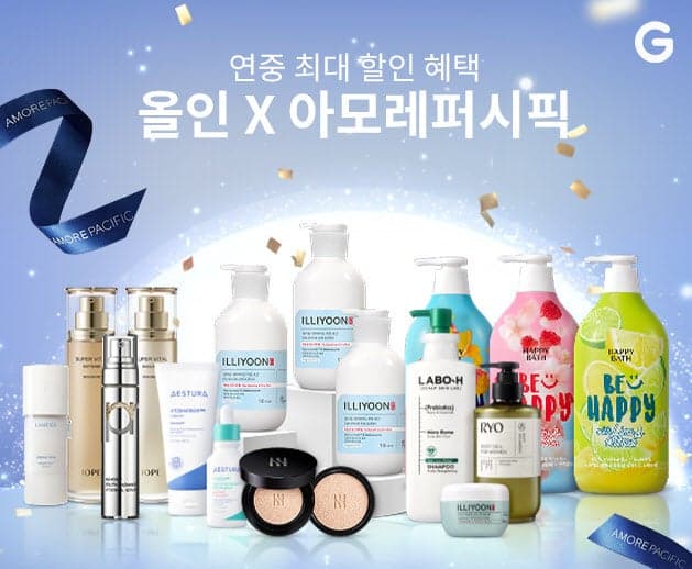 "단 하루 연중 최대 할인" G마켓, 아모레퍼시픽 인기 상품 최대 55% 할인