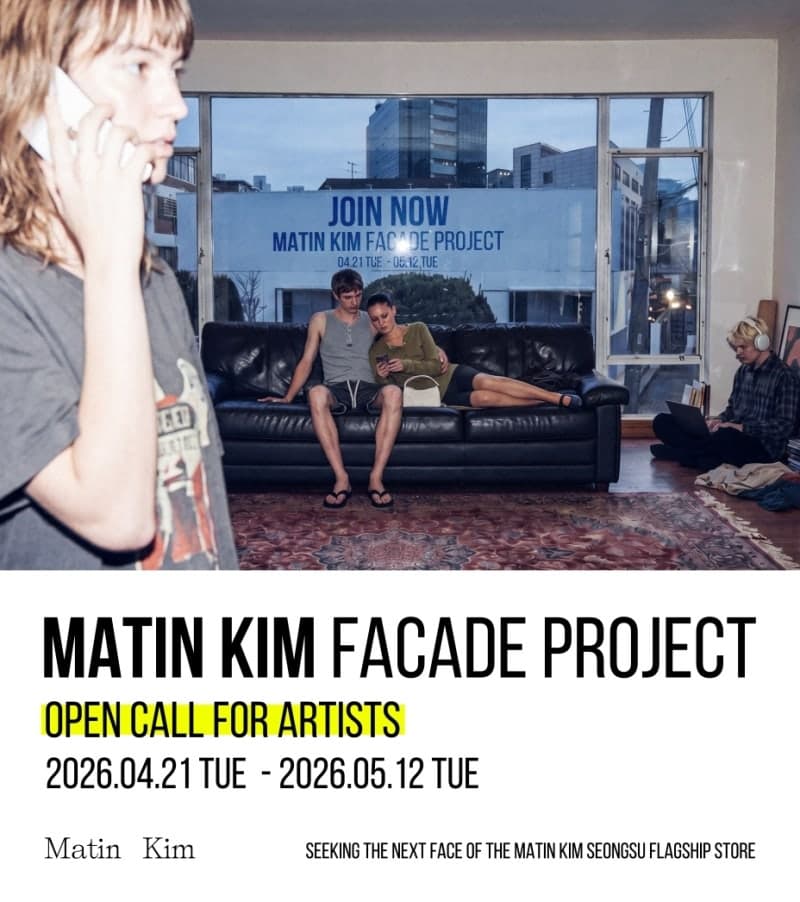 "고객이 디자인한 티셔츠 출시"…마뗑킴, 고객참여형 전략 강화로 브랜드 키운다