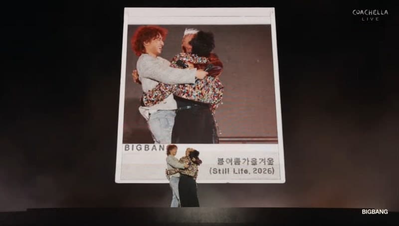 코첼라 달군 빅뱅 "20주년 앨범 준비 마쳐…8월부터 월드투어 시작"