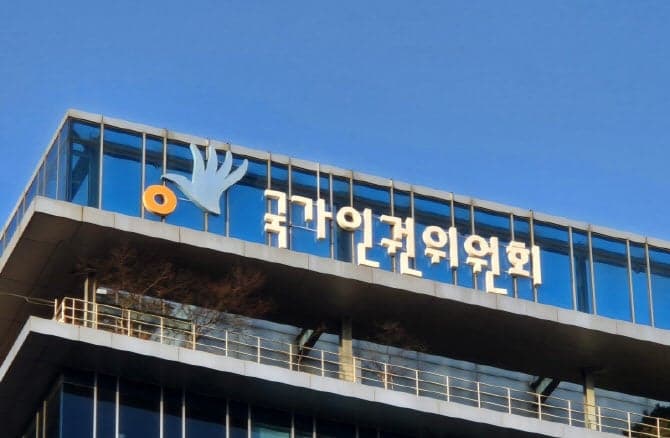 인권위 "장애인 권리 보장, 특정 집단 배려 아닌 헌법의 실현"