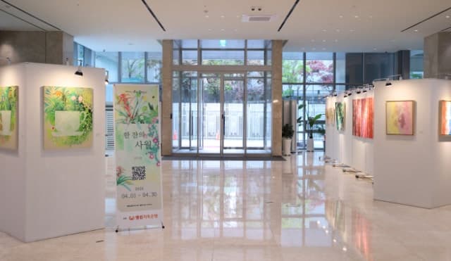 "차 한 잔에 담은 4월의 감성" 웰컴저축은행, 용산서 김다운 개인전 개최