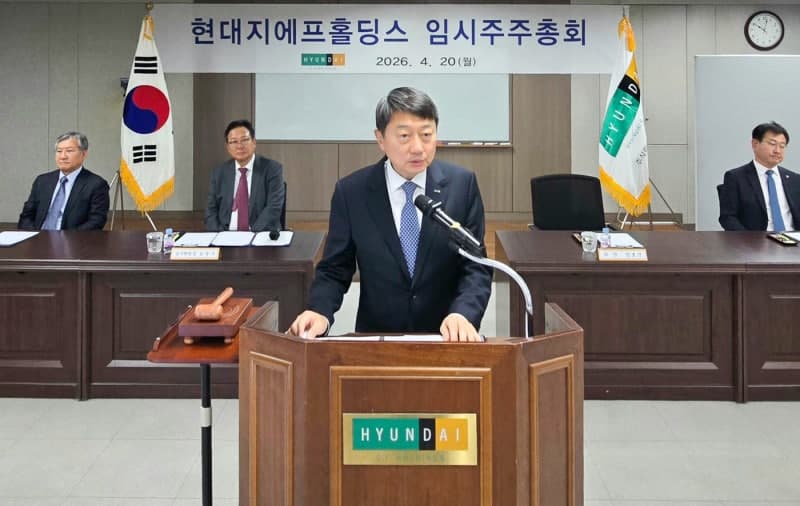 현대지에프홀딩스, 현대홈쇼핑 완전자회사 편입…“지배구조 개편 속도”