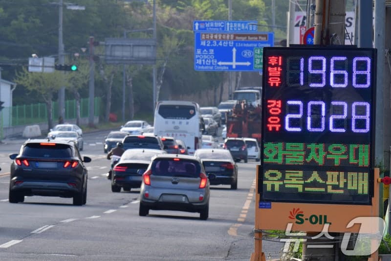 휘발유보다 비싼 경유, 너무 올라버린 기름값
