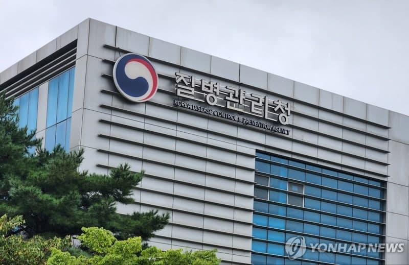 질병청, '국민제안창구' 개설…"불합리 관행·제도 개선 추진"