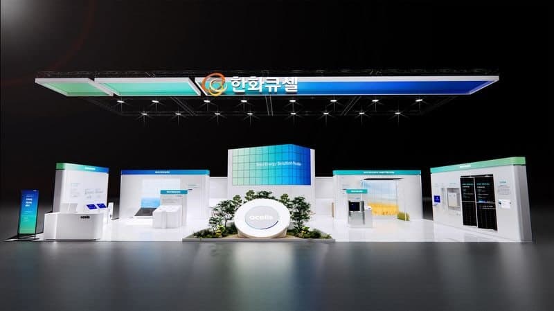 한화큐셀, 국제그린에너지엑스포 참가…태양광 토털 솔루션 및 탠덤셀 시제품 공개