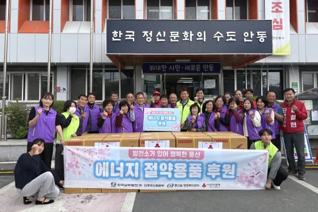 남부발전, 창립 25주년 맞아 지역 취약계층에 고효율 선풍기 전달 및 건강 검진 지원