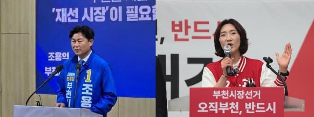 부천시장 선거, 민주 조용익 VS 국힘 곽내경 '맞대결'…정체된 도시 바꿀 결단형 리더는?