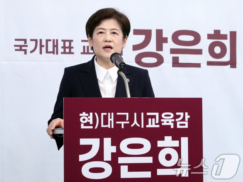 강은희 대구시교육감 3선 도전 "IB 넘어 '한국형 바칼로레아' 도입"