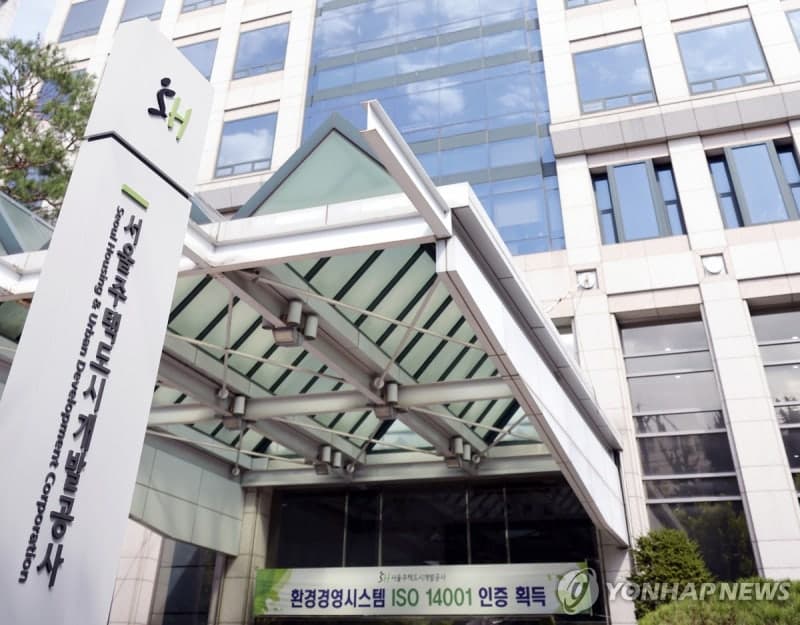 SH, 도심 공공주택 복합사업 전담 조직 신설…"개발 사각지대 해소"