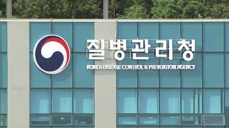 질병청, "불합리한 제도·관행 개선 직접 제안하세요"…국민제안창구 개설