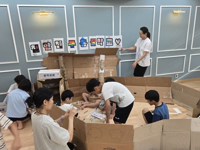 중랑구, '천천히 자람센터' 경계선지능 초등생 맞춤 프로그램 확대 운영