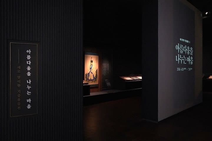 국립중앙박물관, '이유원 초상' 첫 공개…새 기증유물전 개최