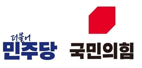 "밀실 야합 vs 불공정 경선" 충북 여야, 상대 당 경선 과정 공방