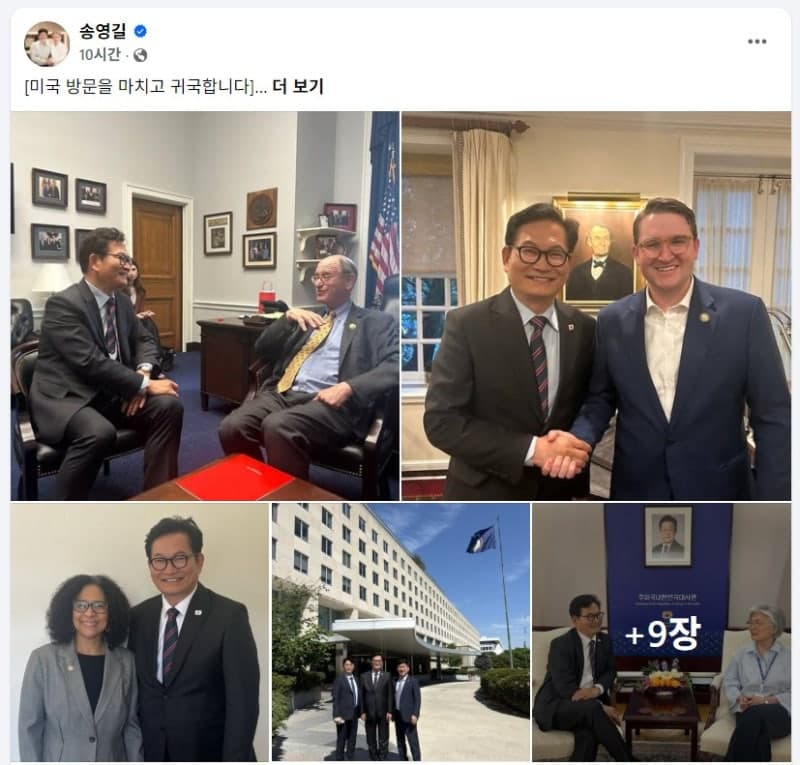 송영길 "트럼프 골프 파트너 만났다" 방미 성과 공개, 장동혁 '빈손 출장'과 대비